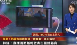 日韩直播在线观看视频,在线观看视频，畅享视听盛宴